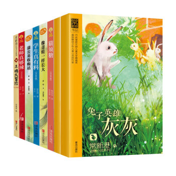 愛(ài)唱歌的大嘴牛 愛(ài)唱歌的大嘴牛