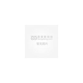 顏全毅戲曲劇作集