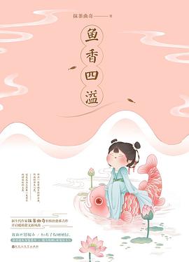 魚香四溢抹茶曲奇 魚香四溢抹茶曲奇