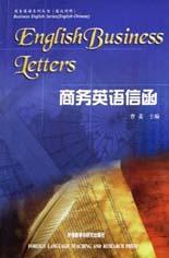 商務(wù)英語信函曹菱 商務(wù)英語信函曹菱