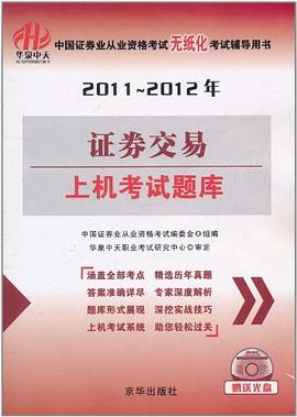 中國歷史大事詳解 中國歷史大事詳解