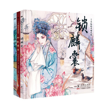 了不起的中國戲劇 了不起的中國戲劇