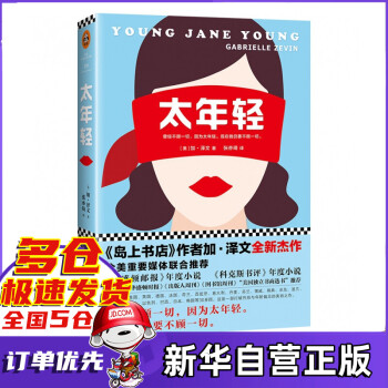 加澤文經(jīng)典作品集 加澤文經(jīng)典作品集