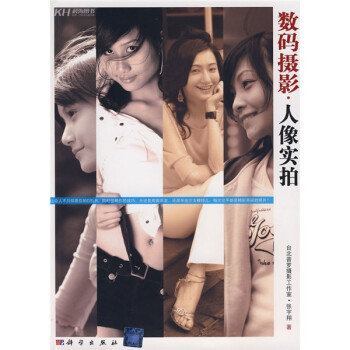 數碼攝影.人像實拍