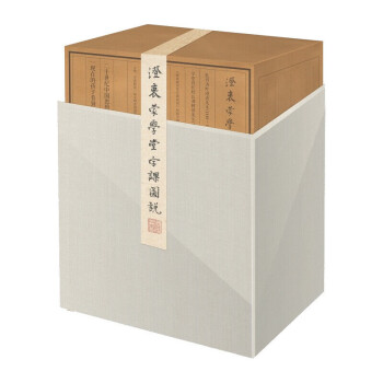 澄衷蒙學(xué)堂字課圖說 澄衷蒙學(xué)堂字課圖說