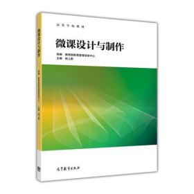 微克設(shè)計與制作 微克設(shè)計與制作