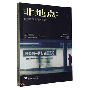 持續破產的女人