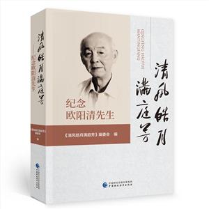 清風皓月滿庭芳 清風皓月滿庭芳