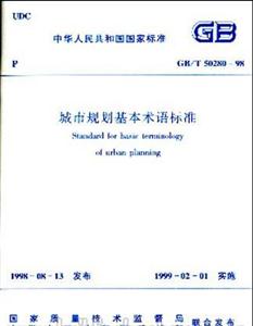 JGJ/T23―2001回彈法檢測混凝土抗壓強度技術規(guī)程 JGJ/T23―2001回彈法檢測混凝土抗壓強度技術規(guī)程
