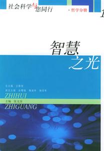 社會(huì)與您同行 社會(huì)與您同行