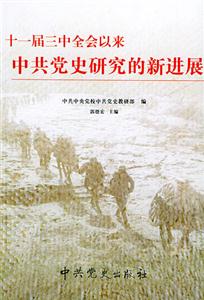 西北地區(qū)水資源配置生態(tài)環(huán)境建設(shè)和可持續(xù)發(fā)展戰(zhàn)略研究 西北地區(qū)水資源配置生態(tài)環(huán)境建設(shè)和可持續(xù)發(fā)展戰(zhàn)略研究