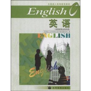 英語非英語專業?？朴? title=