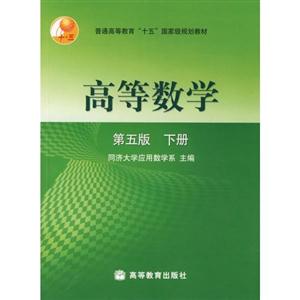 離散數(shù)學(xué)下冊(cè) 離散數(shù)學(xué)下冊(cè)