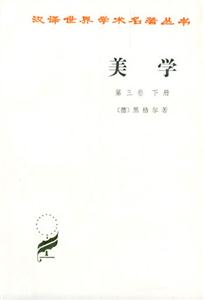 美學平 美學平