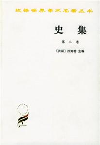 史集平 史集平