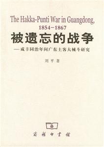 《被遺忘的戰爭》讀后感：揭秘戰爭背后的5大感人故事，歷史的塵埃下隱藏著怎樣的情感沖突？