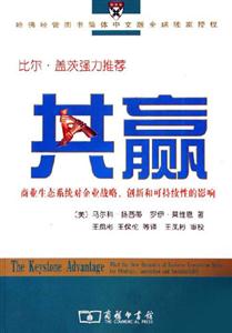 共贏:商業(yè)生態(tài)系統(tǒng)對(duì)企業(yè)戰(zhàn)略,創(chuàng)新和可持續(xù)性的影響 共贏:商業(yè)生態(tài)系統(tǒng)對(duì)企業(yè)戰(zhàn)略,創(chuàng)新和可持續(xù)性的影響