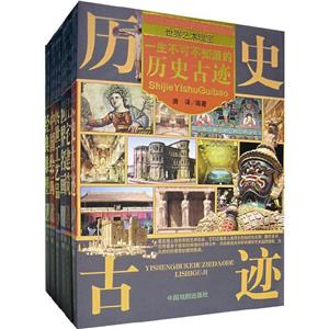 世界藝術瑰寶 世界藝術瑰寶