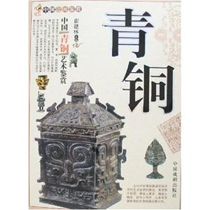 中國紫砂藝術(shù)鑒賞 中國紫砂藝術(shù)鑒賞