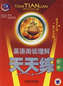 高一英語閱讀理解天天練 高一英語閱讀理解天天練