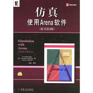 仿鎮(zhèn)使用Arena 仿鎮(zhèn)使用Arena