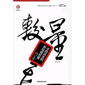 較量 較量