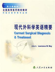 現(xiàn)代外科學(xué)英語精要供臨床醫(yī)學(xué)等專業(yè)用英文版教材 現(xiàn)代外科學(xué)英語精要供臨床醫(yī)學(xué)等專業(yè)用英文版教材
