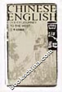 西游記漢英對照全6卷 西游記漢英對照全6卷