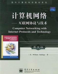 計算機網絡――互聯網協議與技術英文版 計算機網絡――互聯網協議與技術英文版