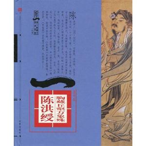 難得糊涂鄭板橋經(jīng)典大師繪畫第一影響力藝術(shù)寶庫(kù) 難得糊涂鄭板橋經(jīng)典大師繪畫第一影響力藝術(shù)寶庫(kù)