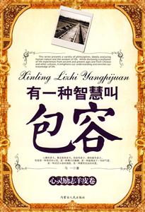 《有一種心態(tài)叫樂觀》讀后感：揭秘樂觀背后的2大生活挑戰(zhàn)，心態(tài)如何創(chuàng)造奇跡？