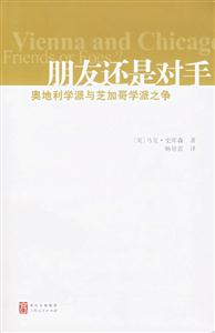 朋友還是對手 朋友還是對手