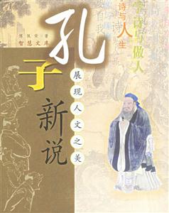 展現(xiàn)人文之美 展現(xiàn)人文之美