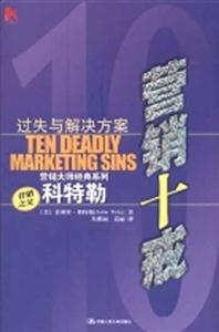 《慧眼看中國》讀后感：揭秘中國的5大真相，你的眼光將如何被啟迪？
