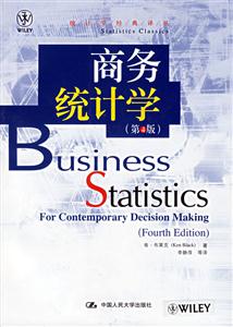 商務(wù)統(tǒng)計(jì)學(xué) 商務(wù)統(tǒng)計(jì)學(xué)