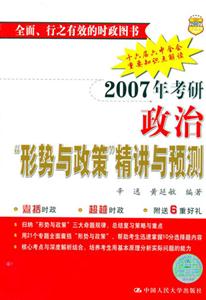 又快又好做大做強(qiáng):十一五時(shí)期中國保險(xiǎn)業(yè)的創(chuàng)新之路