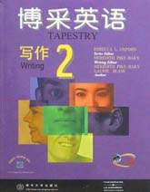 博采英語(yǔ)寫(xiě)作 博采英語(yǔ)寫(xiě)作