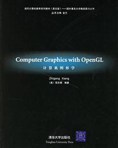 ComputerGraphicsWithOpenGL計(jì)算機(jī)圖形學(xué) ComputerGraphicsWithOpenGL計(jì)算機(jī)圖形學(xué)