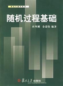 隨機教程基礎 隨機教程基礎