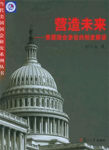 《營造未來》讀后感400字：揭秘未來世界的藍圖，數字化探索，你準備好迎接未知的挑戰了嗎？