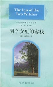 英美文學(xué)精品詳注叢書(shū)第二輯5冊(cè) 英美文學(xué)精品詳注叢書(shū)第二輯5冊(cè)