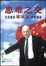 《患難之交》讀后感400字：揭秘困境中的真摯情誼，數字化解讀友情的力量，你準備好感受那份不離不棄的溫暖了嗎？