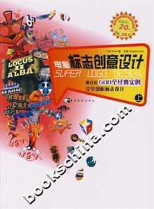 電腦標(biāo)志創(chuàng)意設(shè)計(jì) 電腦標(biāo)志創(chuàng)意設(shè)計(jì)