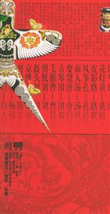 手藝北京民間藝術(shù)的知性之旅 手藝北京民間藝術(shù)的知性之旅