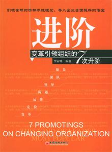 進(jìn)階 進(jìn)階