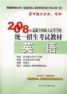 英語 英語