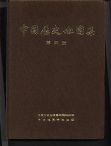 中國歷史地圖集東晉十六國、南北朝時期