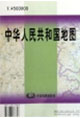 中華人民共和國地圖14500000 中華人民共和國地圖14500000