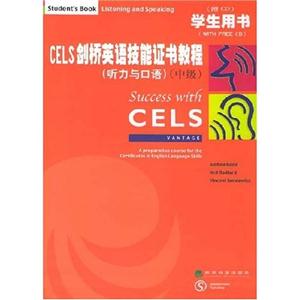 CELS劍橋英語技能證書教程聽力與口語學生用書中級
