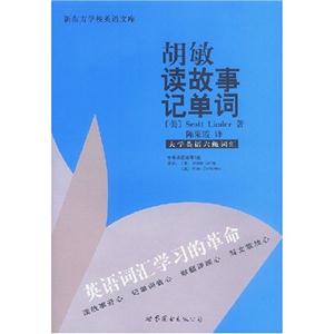 雅思考試聽(tīng)力單項(xiàng)訓(xùn)練 雅思考試聽(tīng)力單項(xiàng)訓(xùn)練